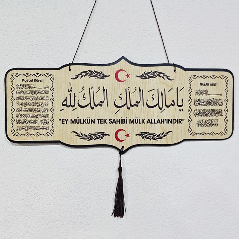 Deprem Duası, Zelzele Duası, Deprem Duasi, Zelzele Duasi