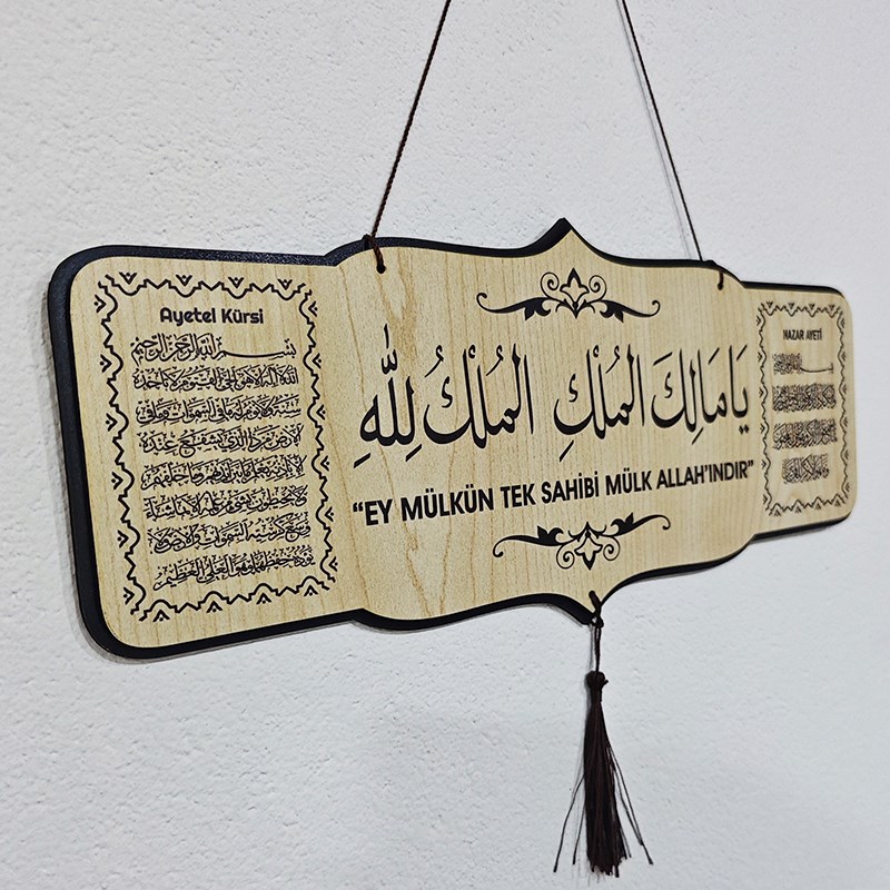 Deprem Duası, Zelzele Duası, Deprem Duasi, Zelzele Duasi